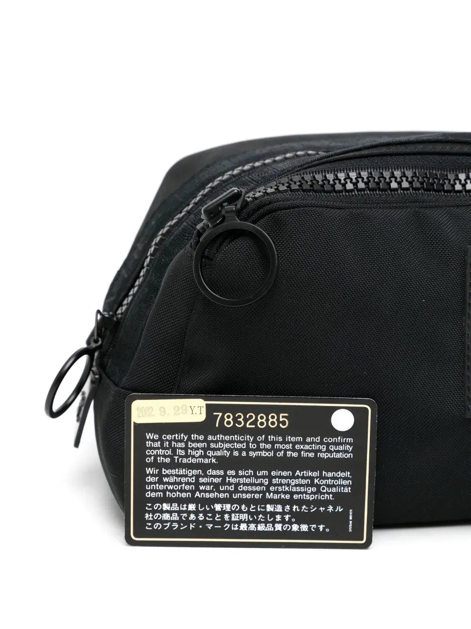 Sports line cosmetic pouch