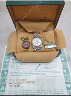 Rolex | Datejust | 16014 | Steel | 36 mm | Steel | Silver | Automatic