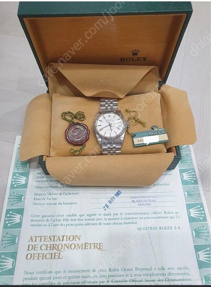 Rolex | Datejust | 16014 | Steel | 36 mm | Steel | Silver | Automatic