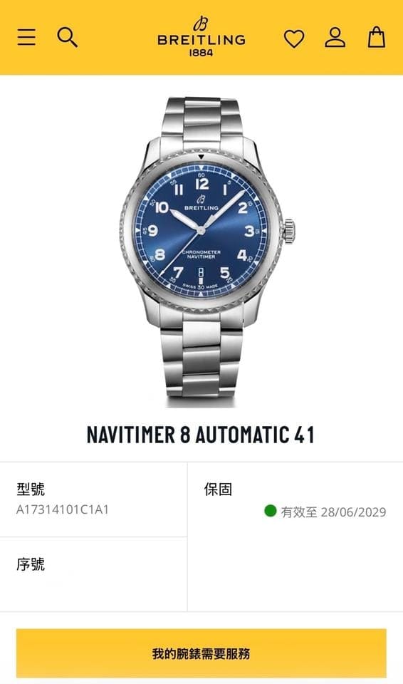 Breitling Navitimer
