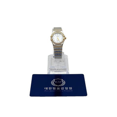 Omega Constellation