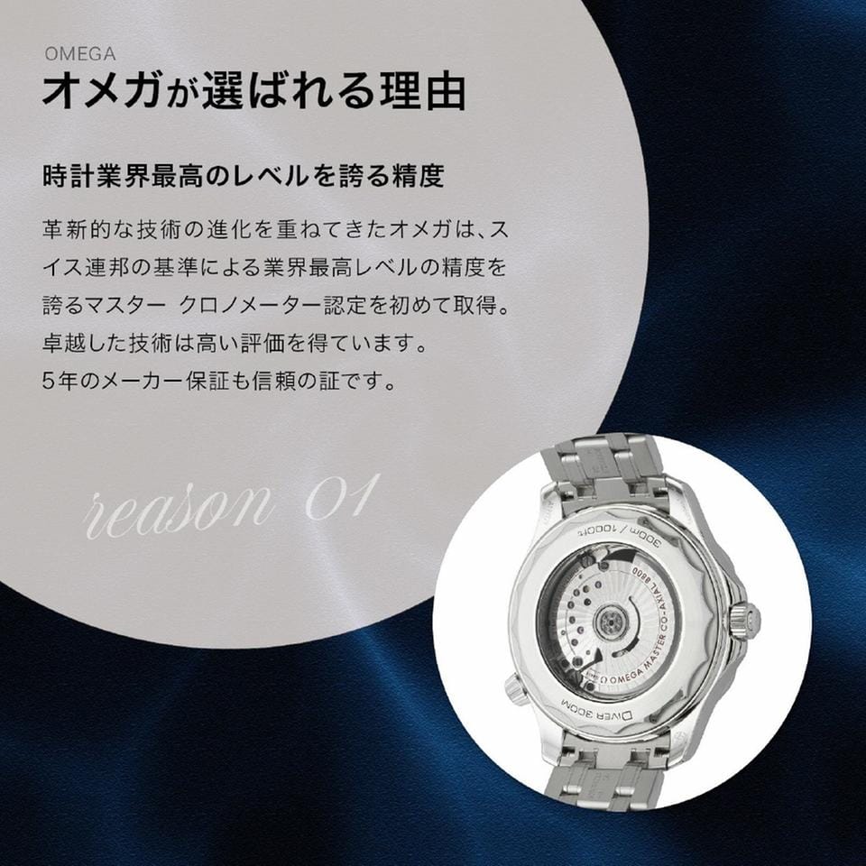 Omega Constellation Quartz5 Year Warranty White 123.25.24.60.55.001 [Parallel Import]