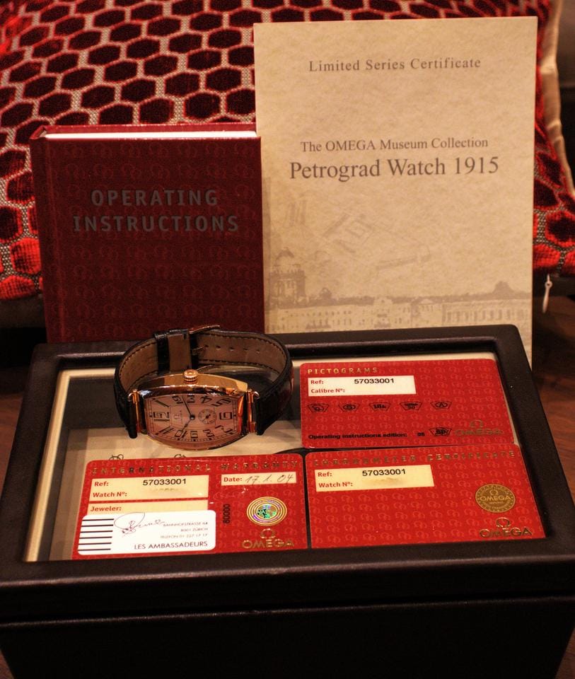 Omega Museum Collection Petrograd 1915