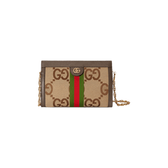 Gucci Ophidia Jumbo GG Small Shoulder Bag Camel/Ebony