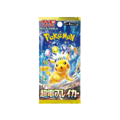Pokemon Japanese Super Electric Breaker Booster Pack